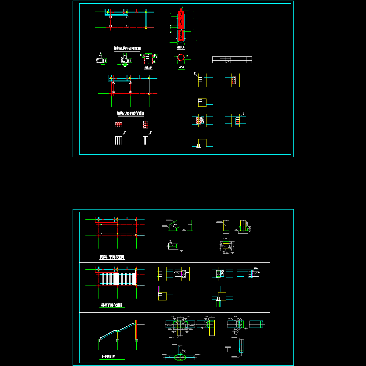 风雨操场楼梯_t8.dwg