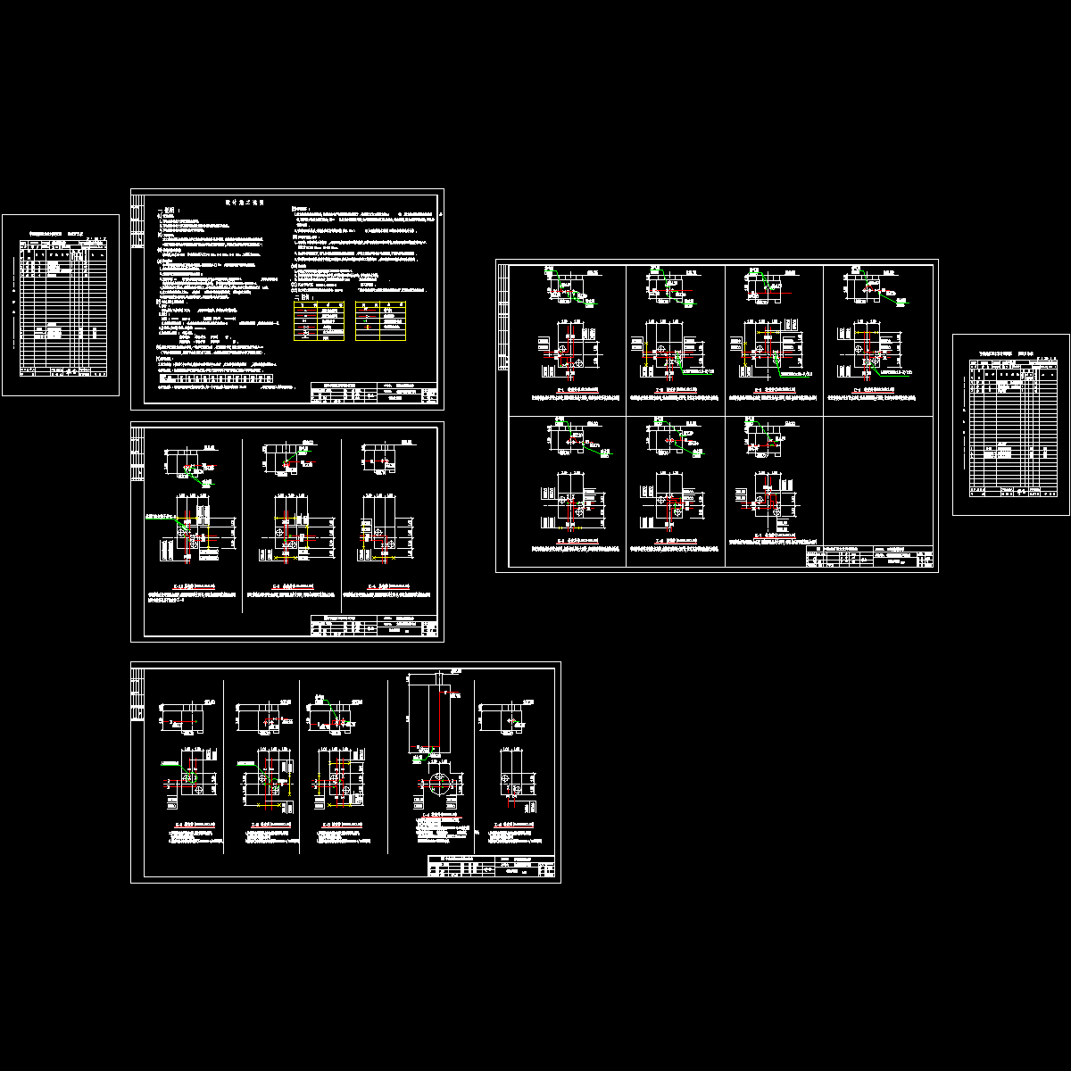 检查井.dwg