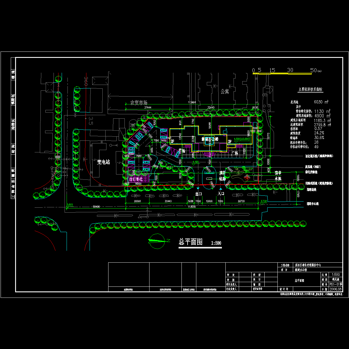 建总施.dwg