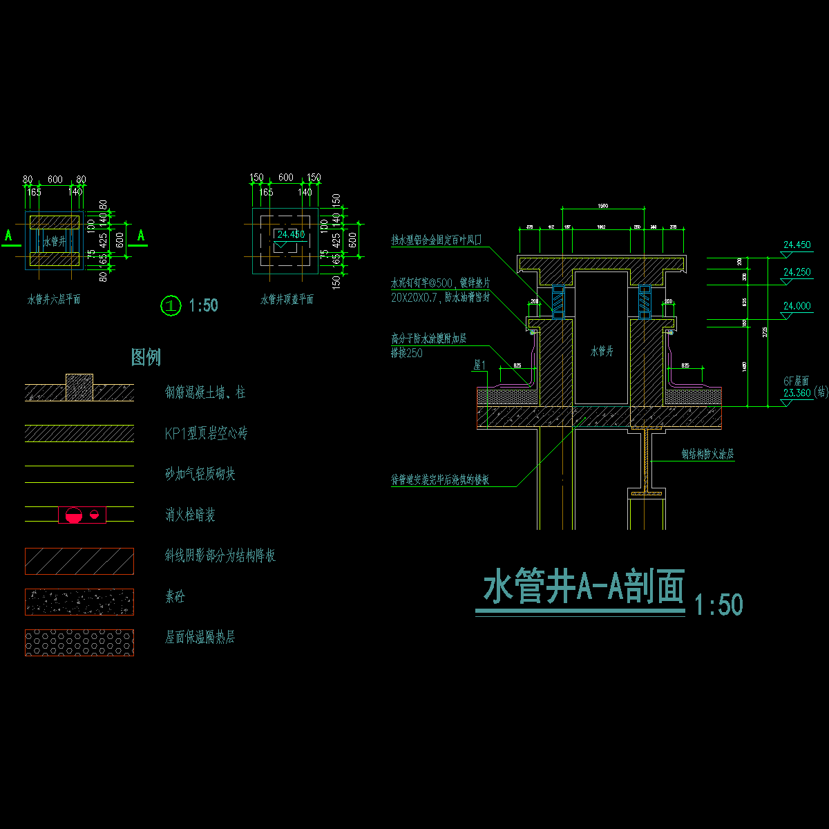 008-水管井详图.dwg