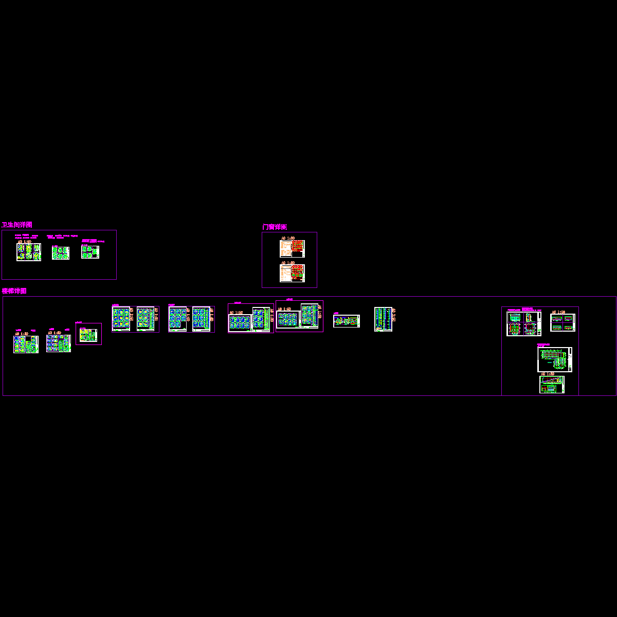 41-001~42-003楼梯及卫生间_t3.dwg