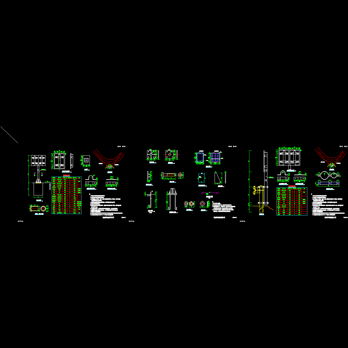 10线形诱导标设计图.dwg