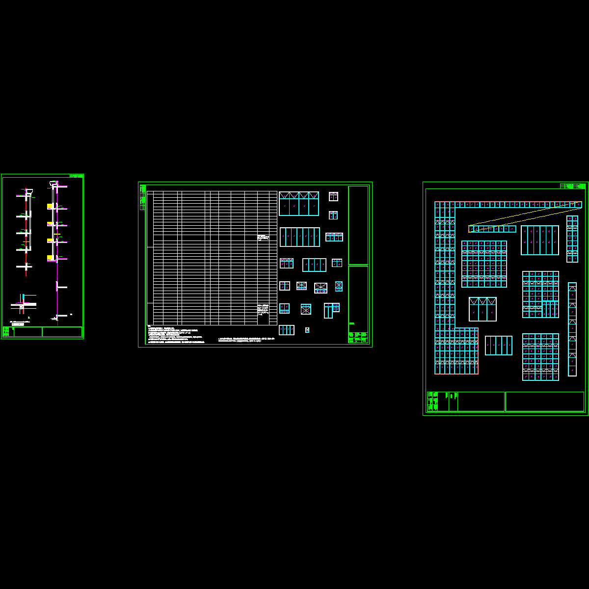 墙身大样.dwg