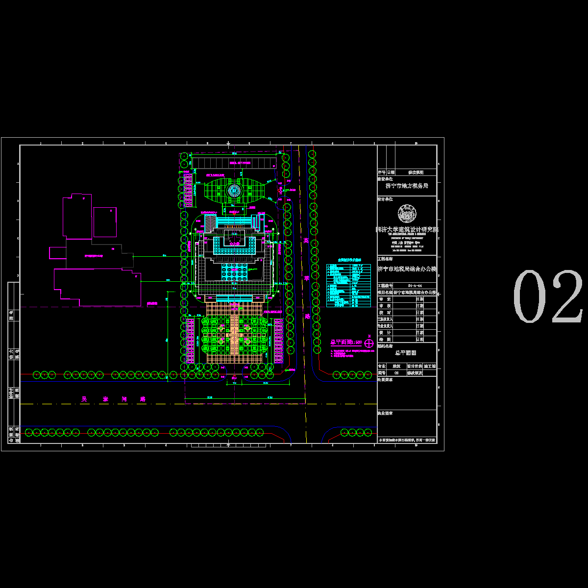 b办公楼总图9.30.dwg