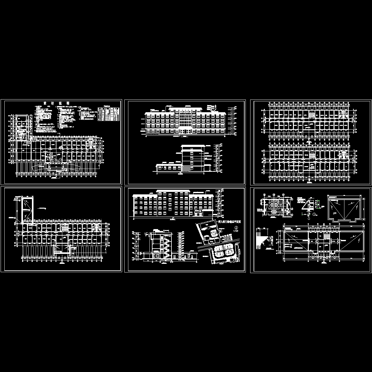 医院建筑施工图纸 - 1