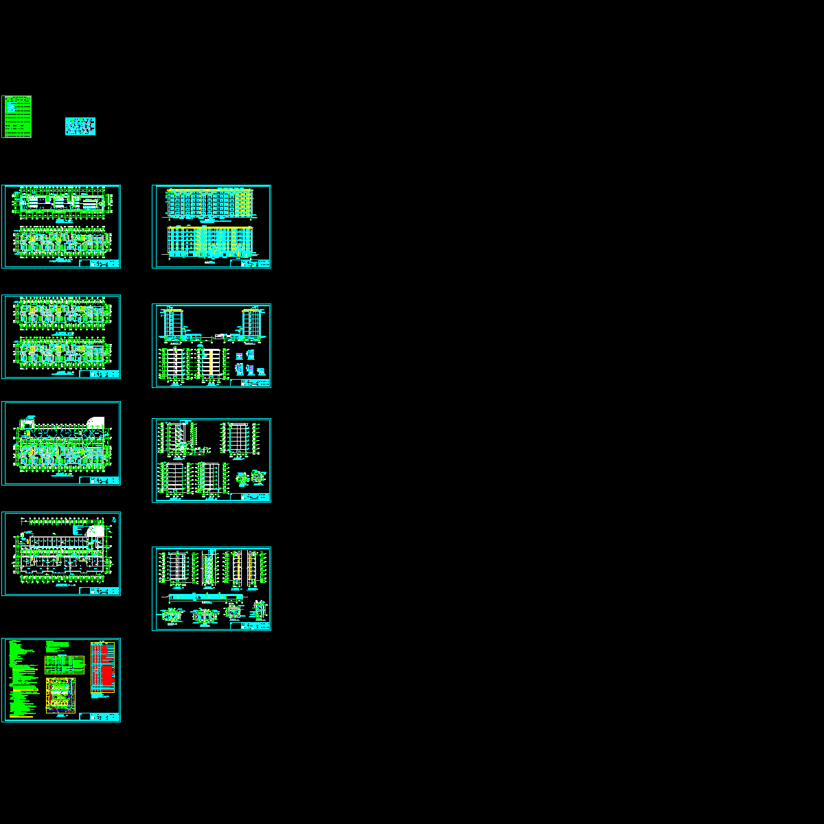 交流岛7#建筑.dwg