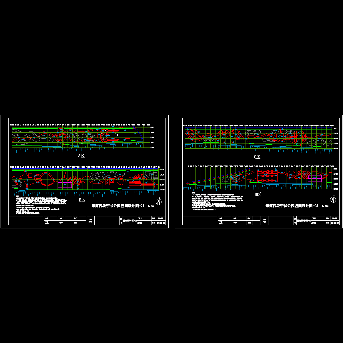 竖向设计.dwg