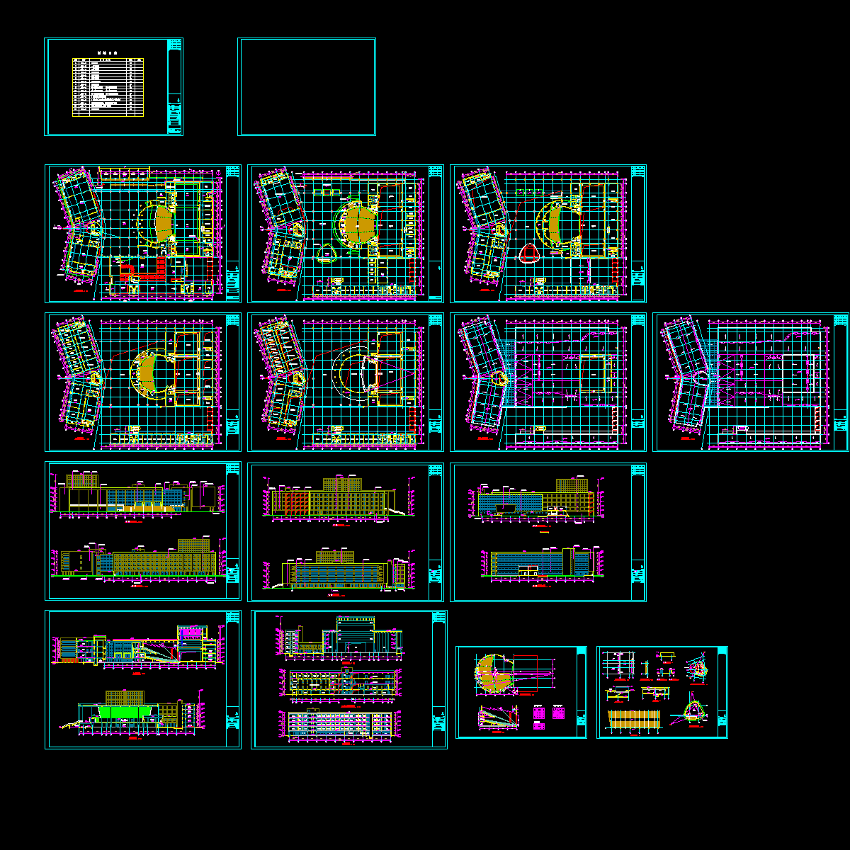 5层剧场建筑初设CAD初设图纸