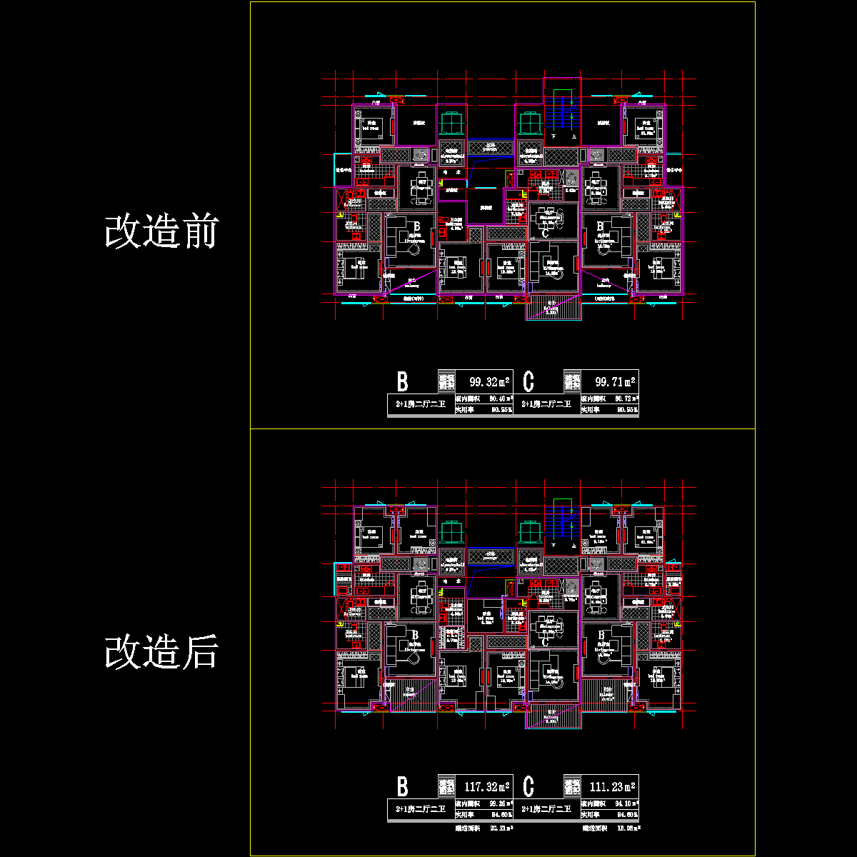 新南路高层.dwg