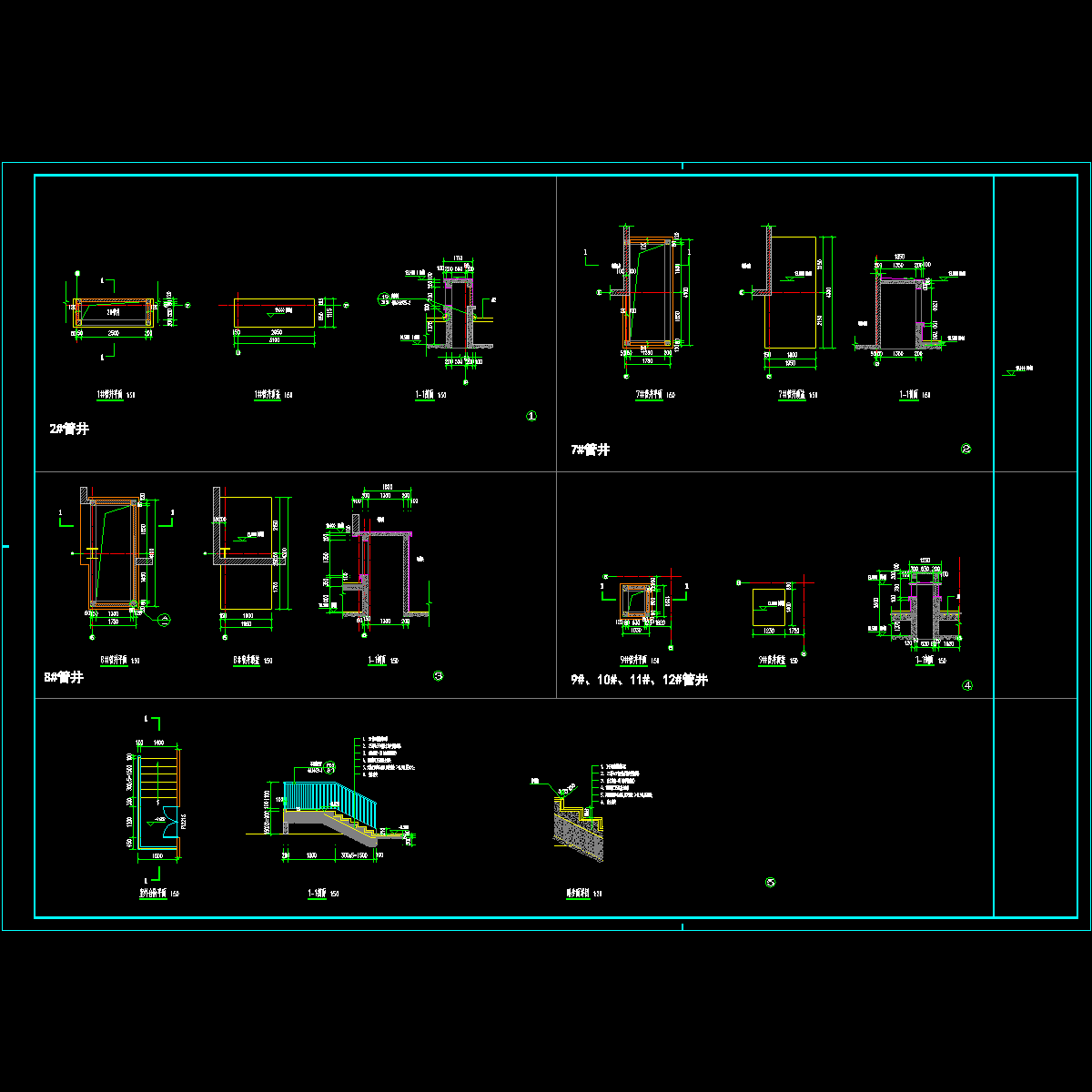 厂房施工图 (9).dwg