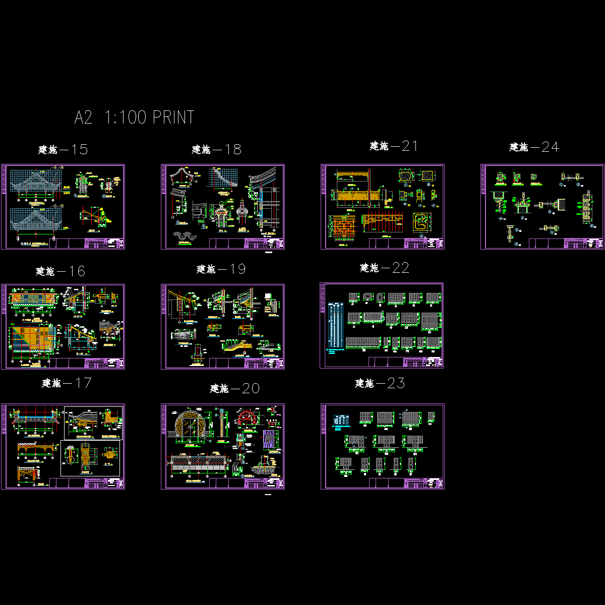 02建施15~24.dwg