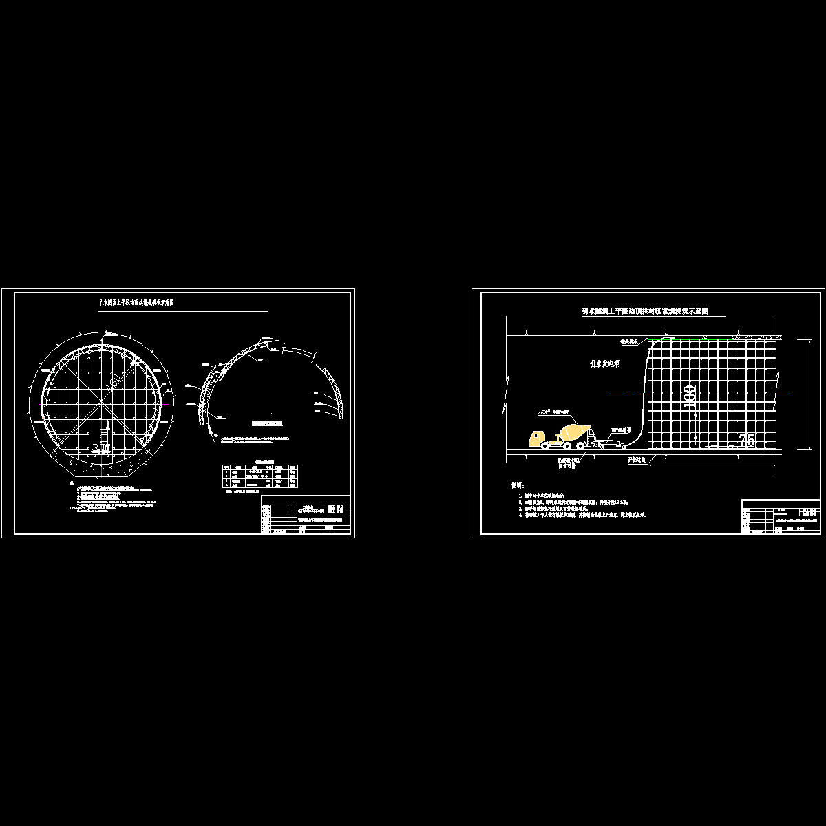 上平段1_dwg.dwg