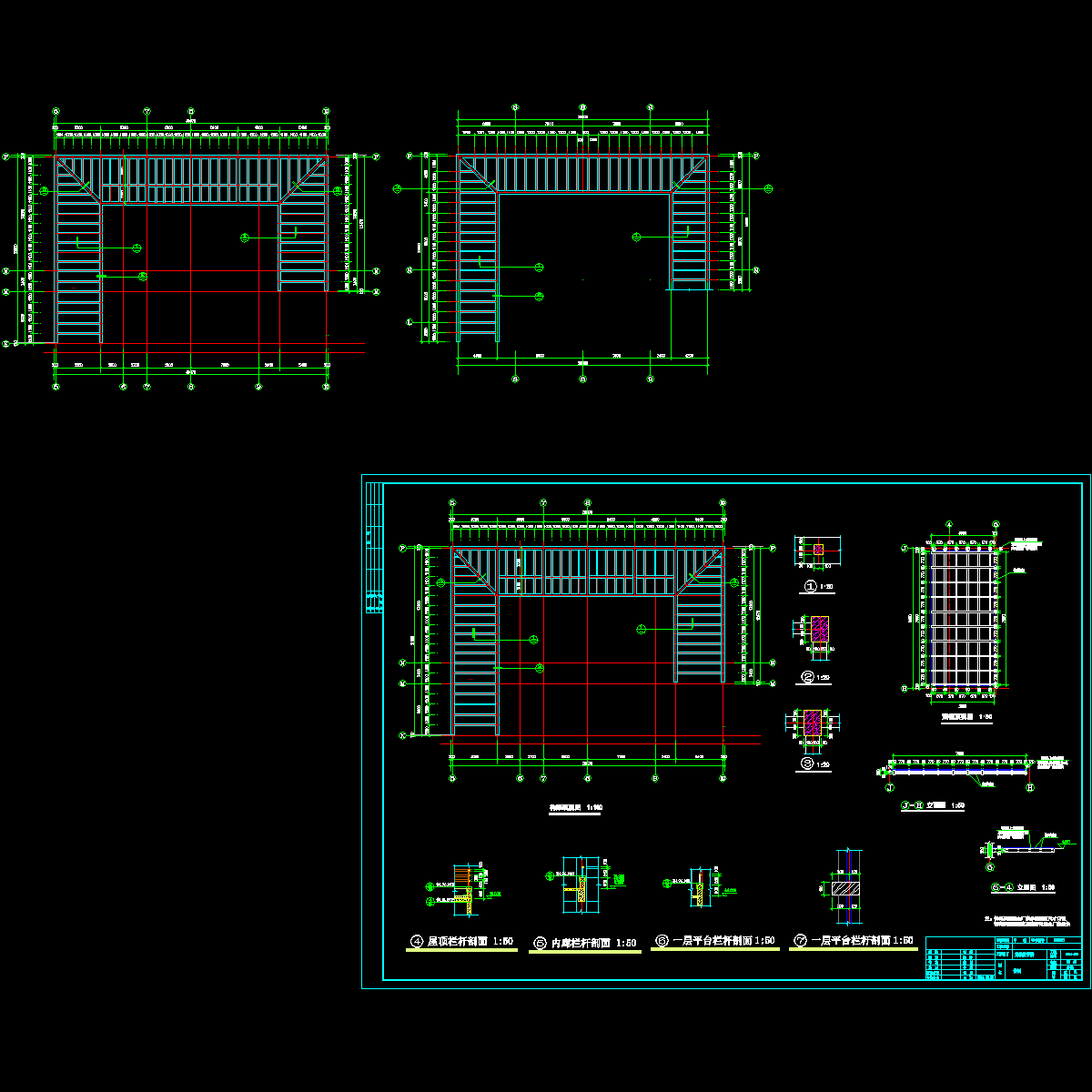 构架11.26.dwg