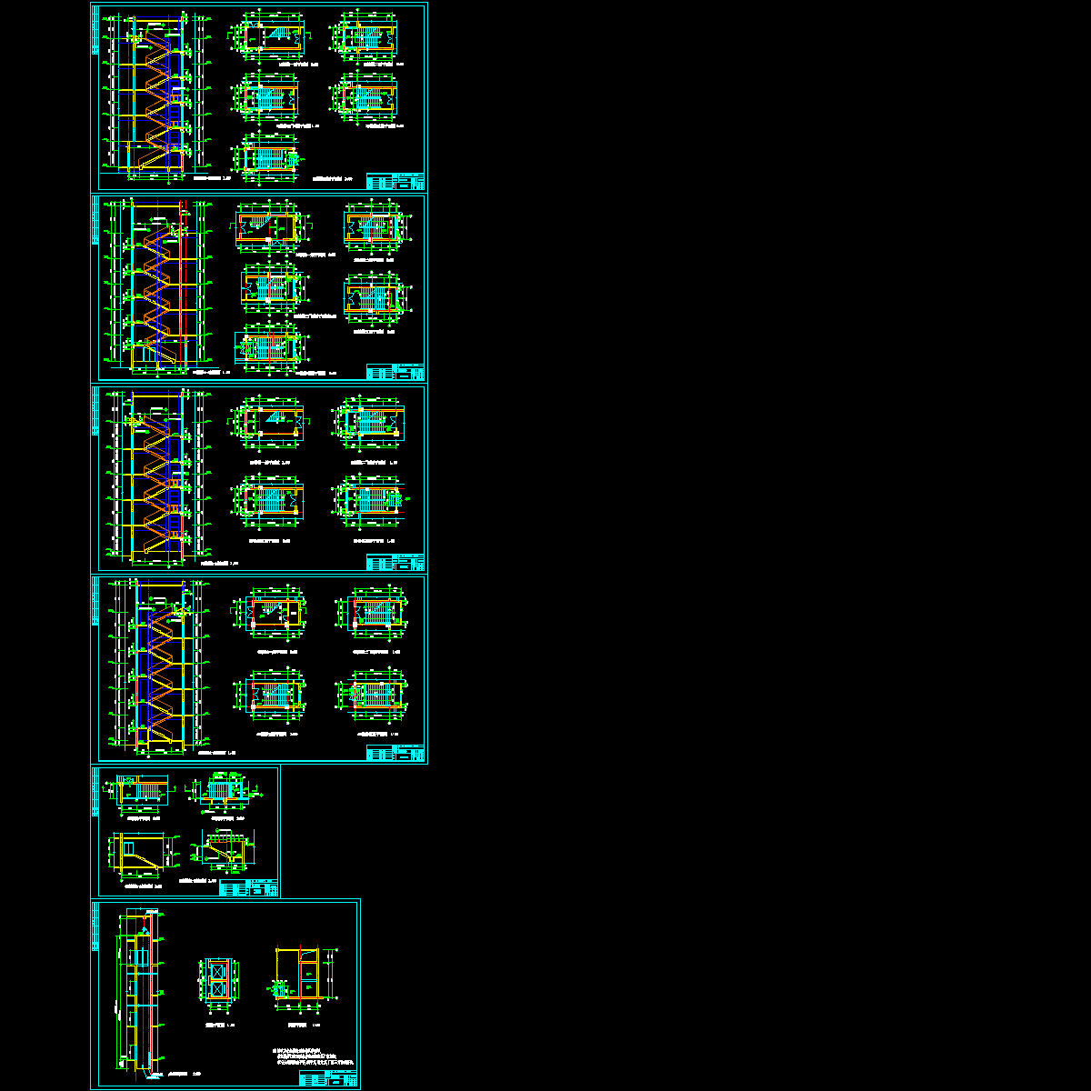 楼梯详图出图11.22dwg.dwg