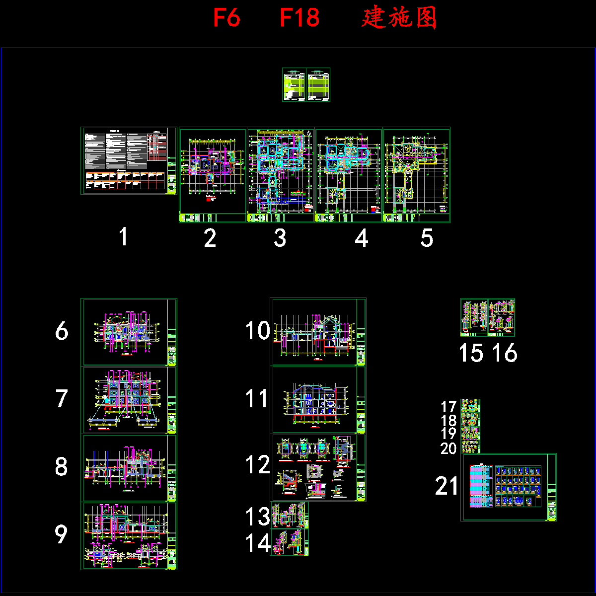 别墅建筑施工图纸 - 1