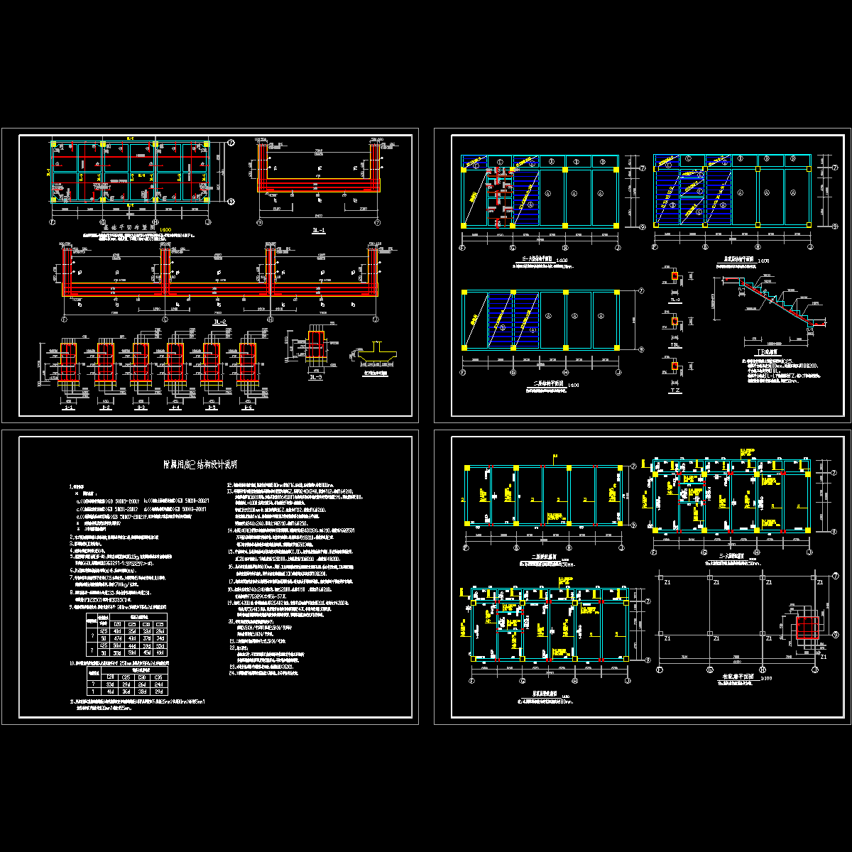 附房2.dwg