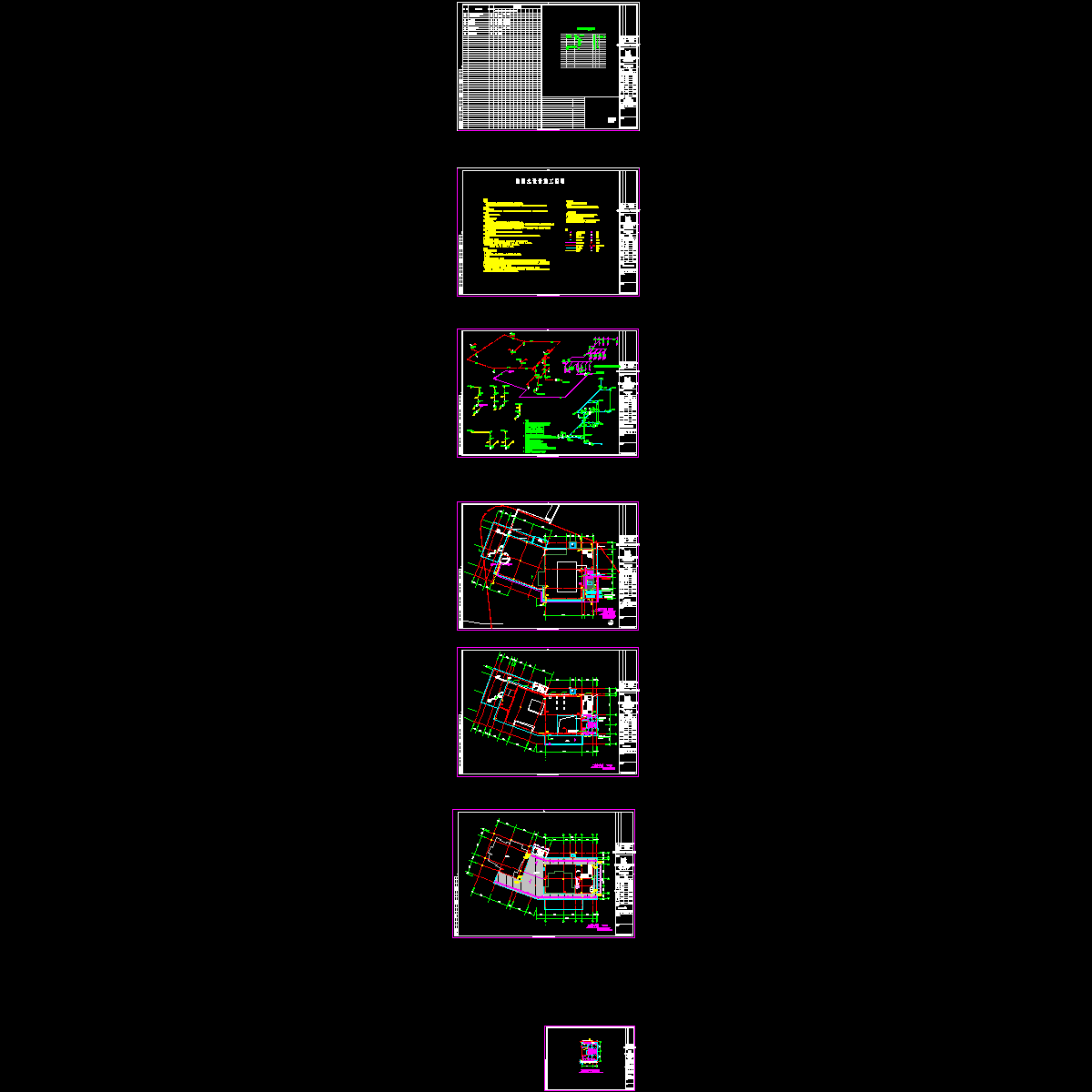 售楼处施工图.dwg