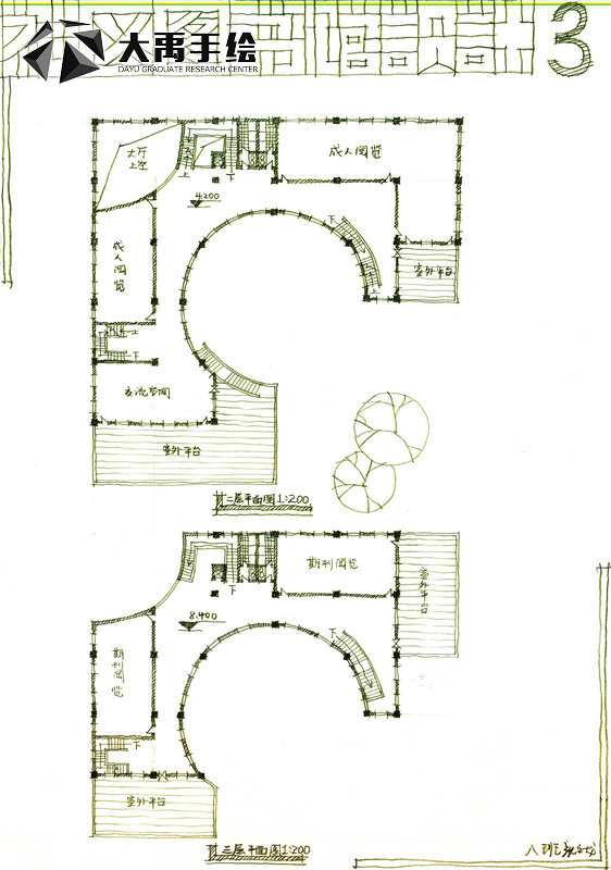 0000社区图书馆设计【更多资料www.sl-city.com】 (3).jpg