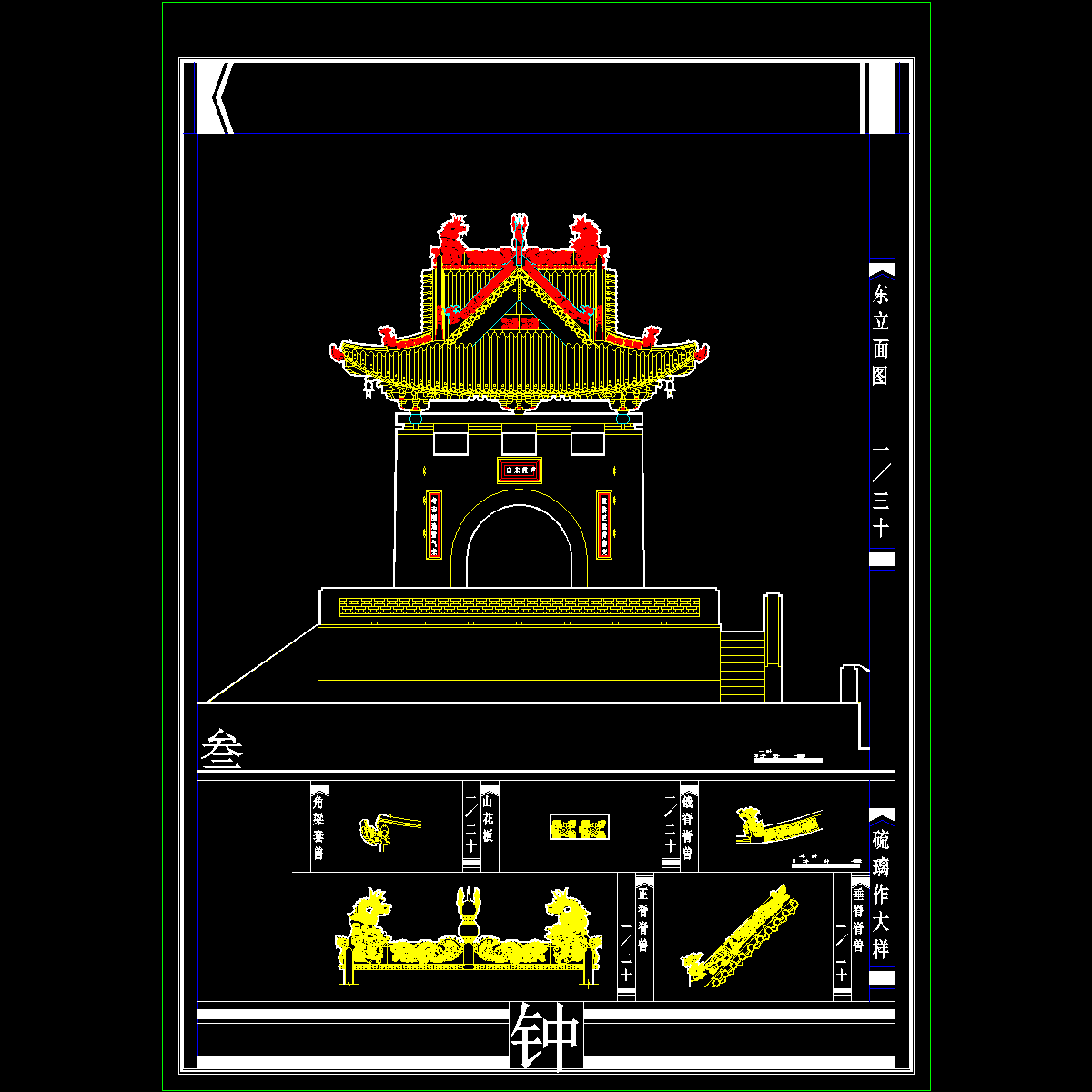 tu-3.dwg