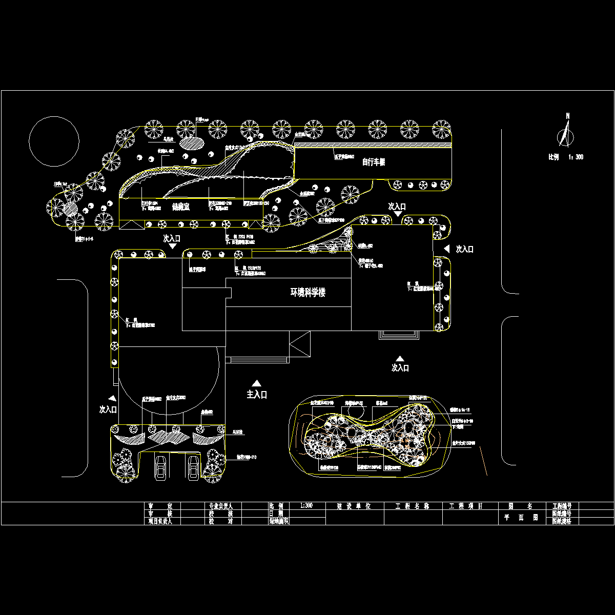 交大环境学院7.5.dwg