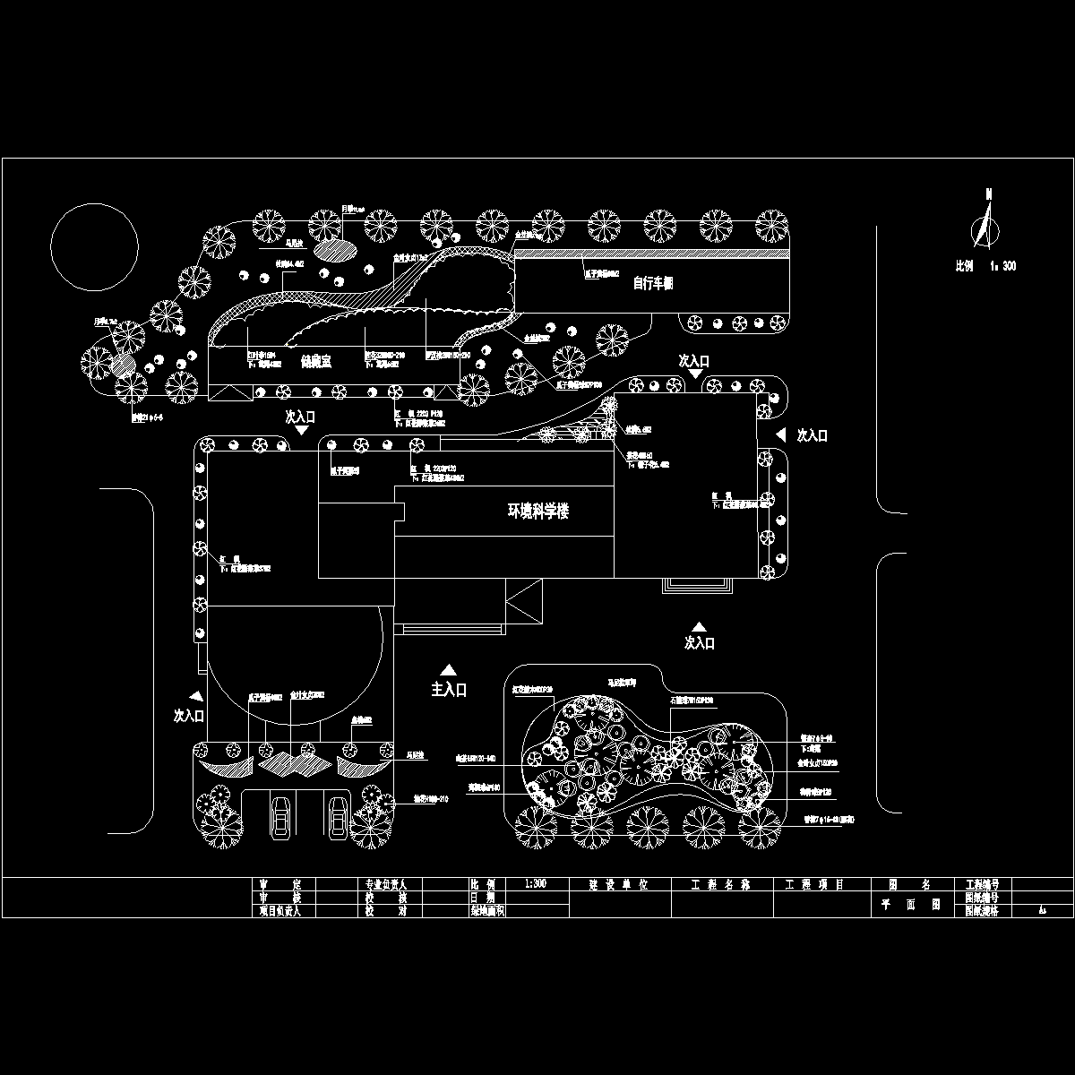 交大环境学院705.dwg