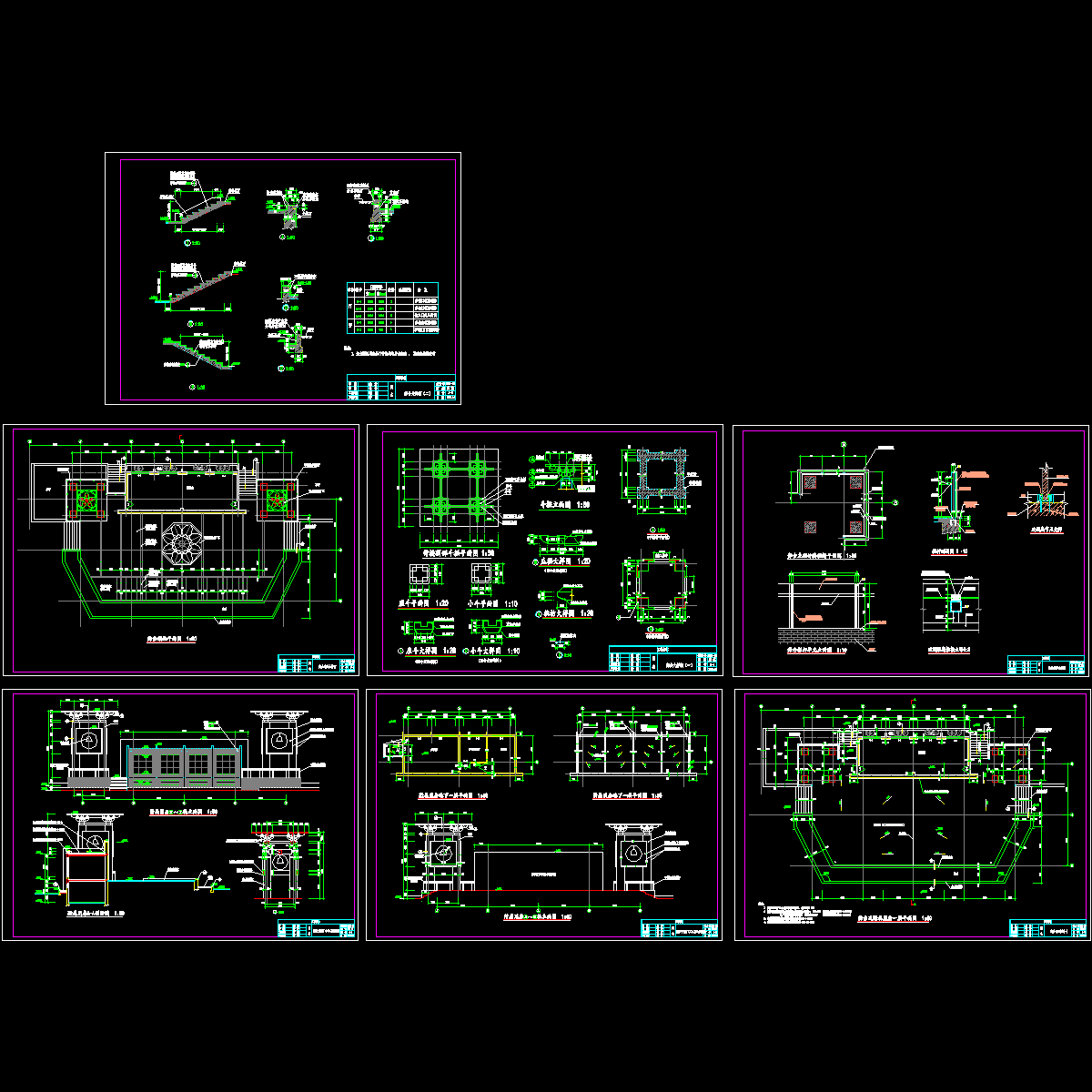 4.5-舞台.dwg