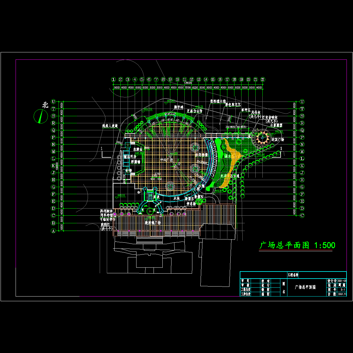 2-总平面.dwg