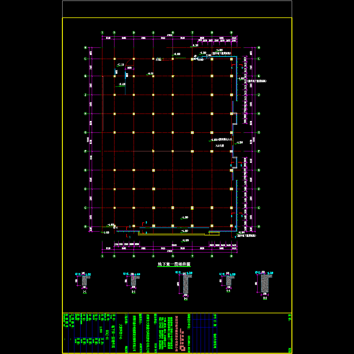 地下室一层埋件图.dwg