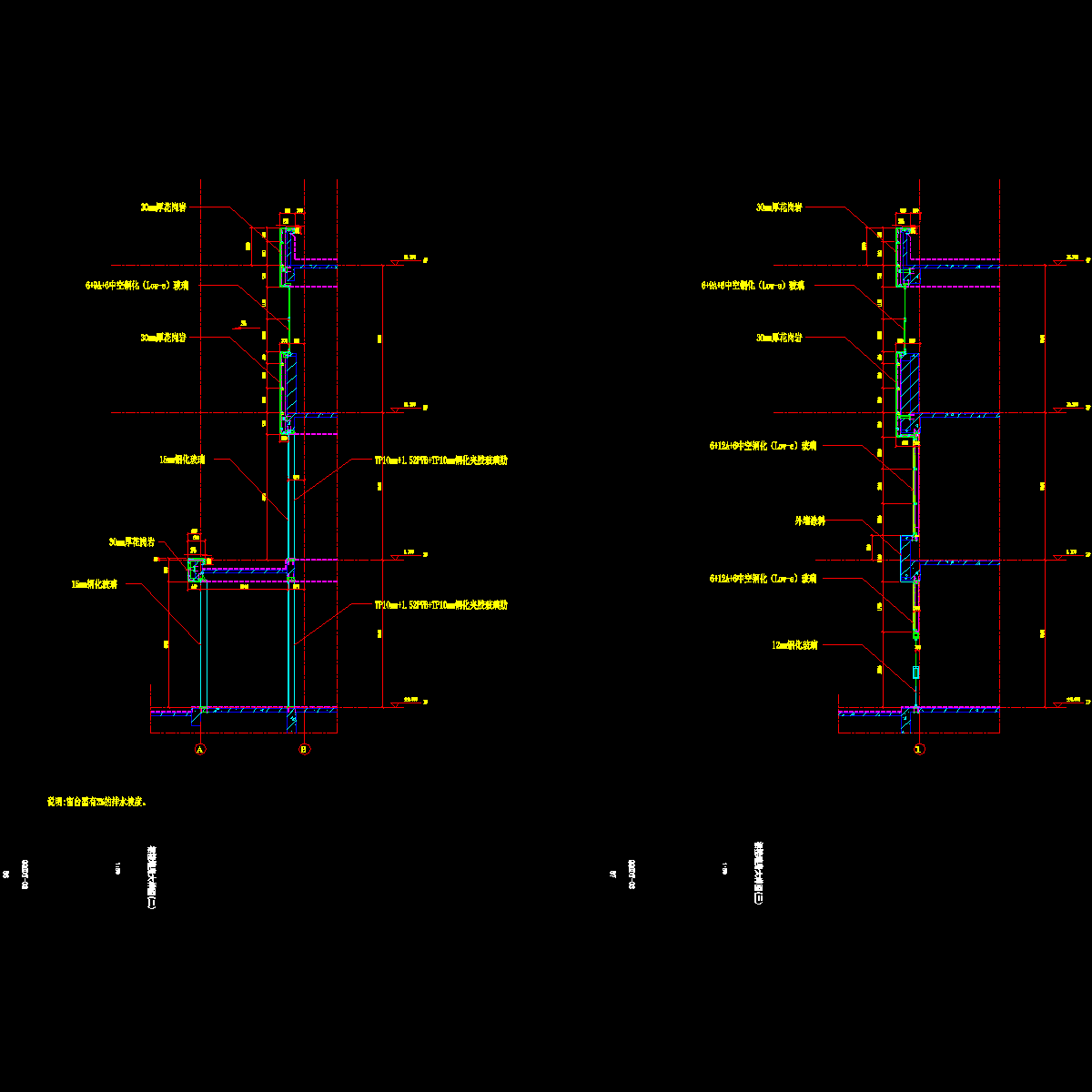 墙身2.dwg