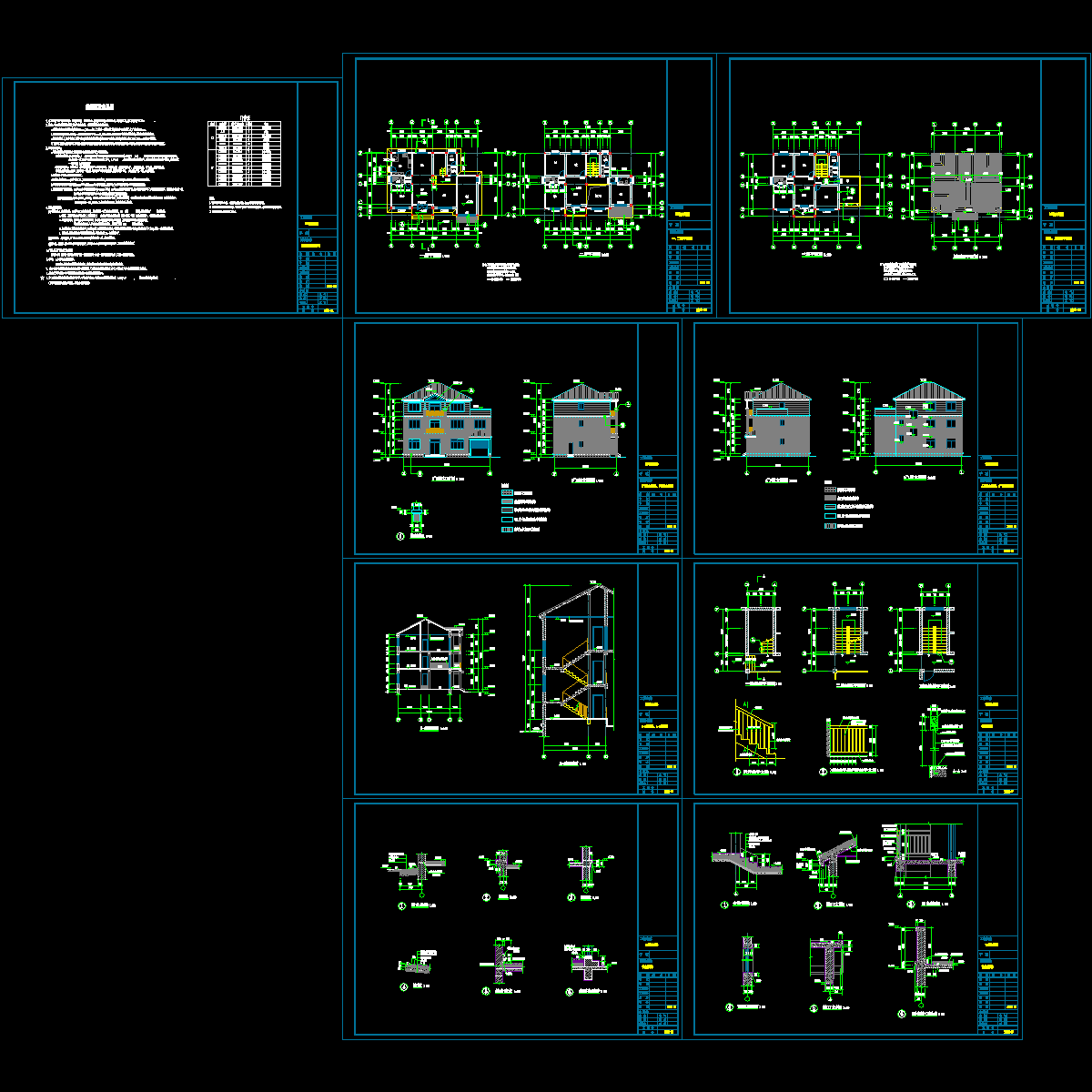 160农居房建筑_t3-1.dwg