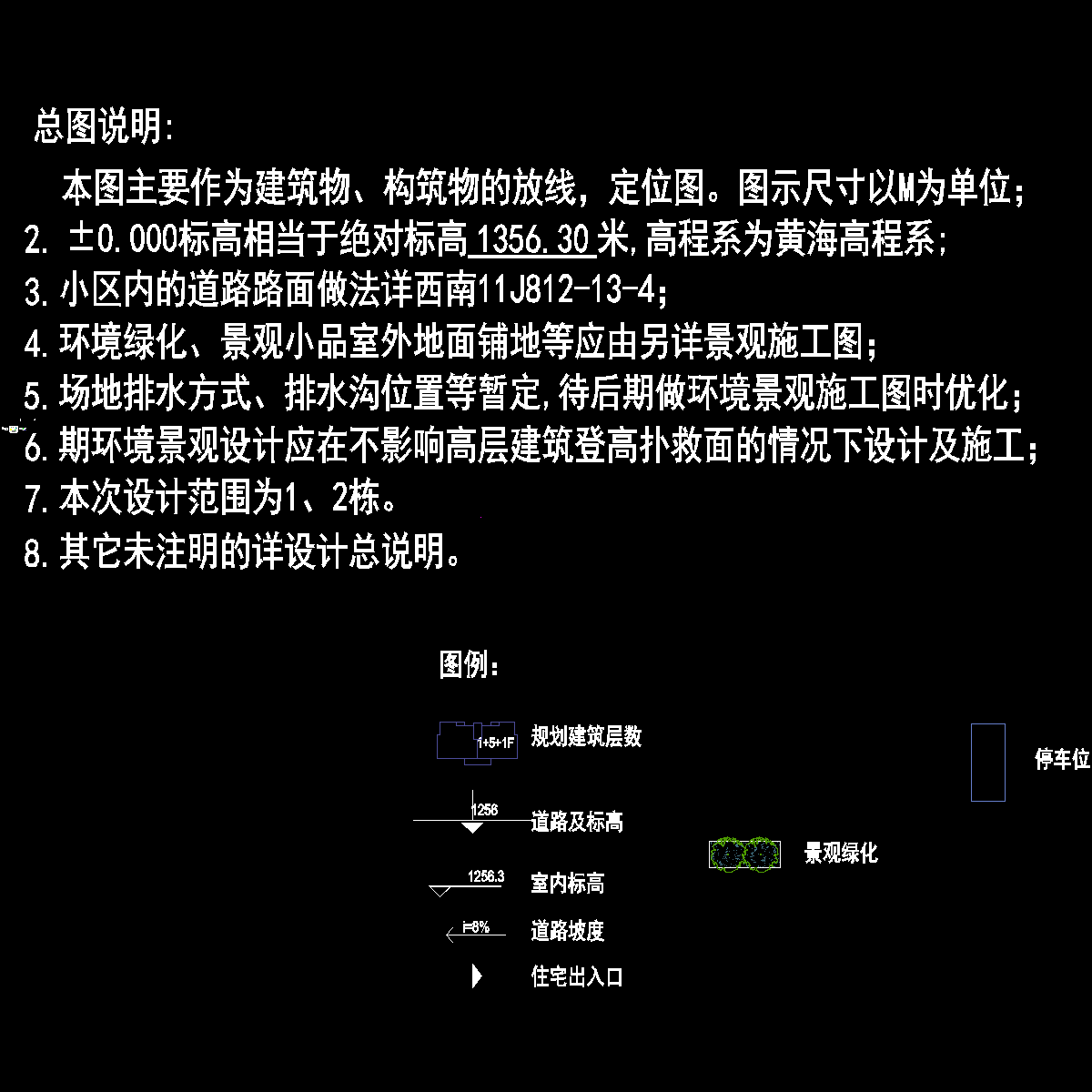 汽车检测站报建总图20140824xd_t9_t3.dwg