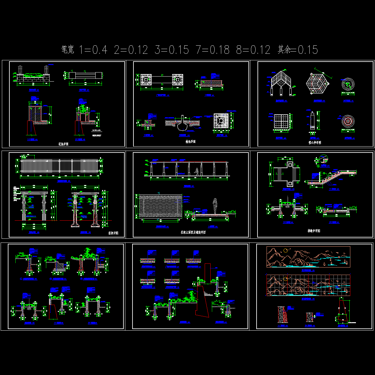 景观施工图纸 - 1