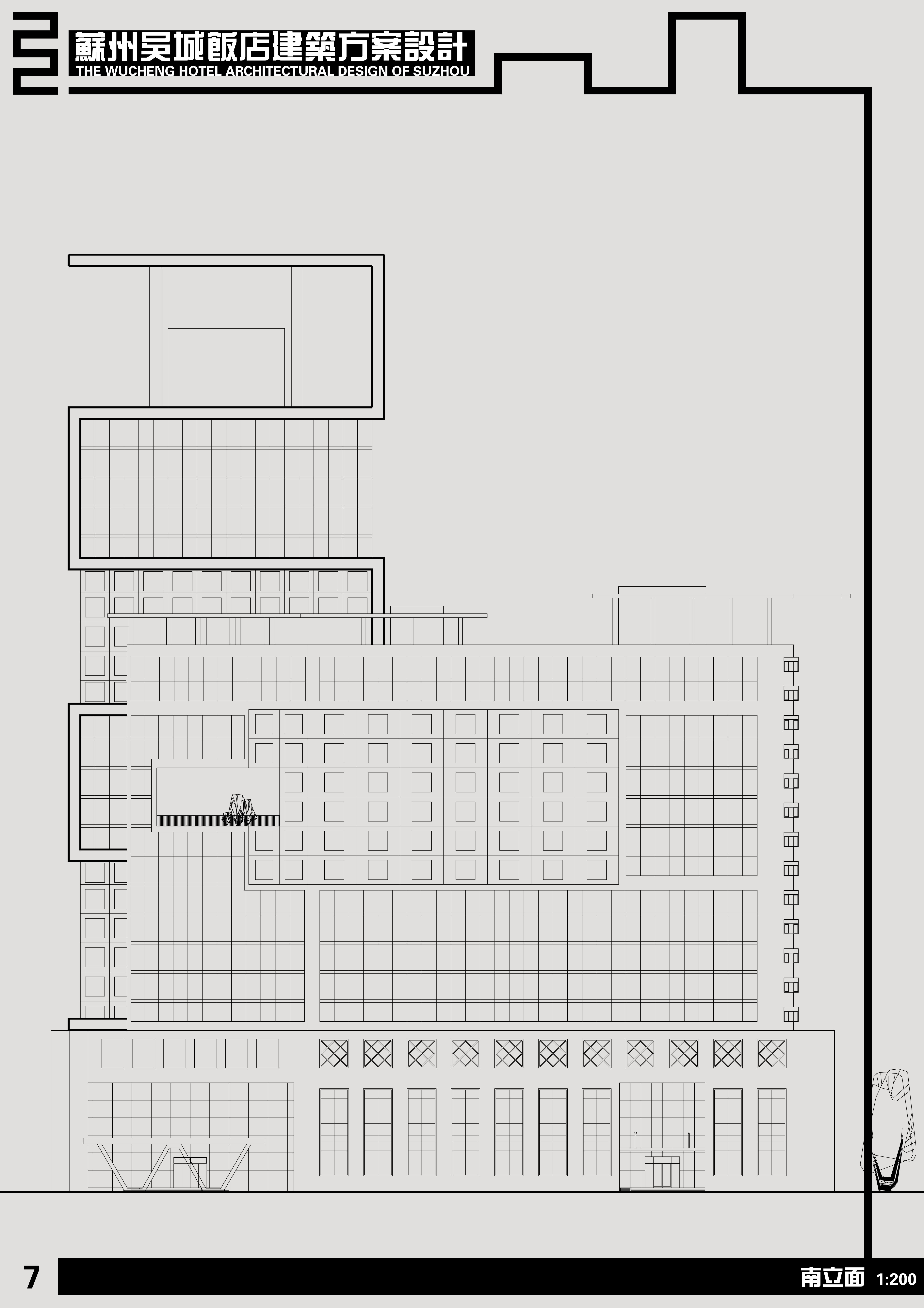 07南立面副本.jpg
