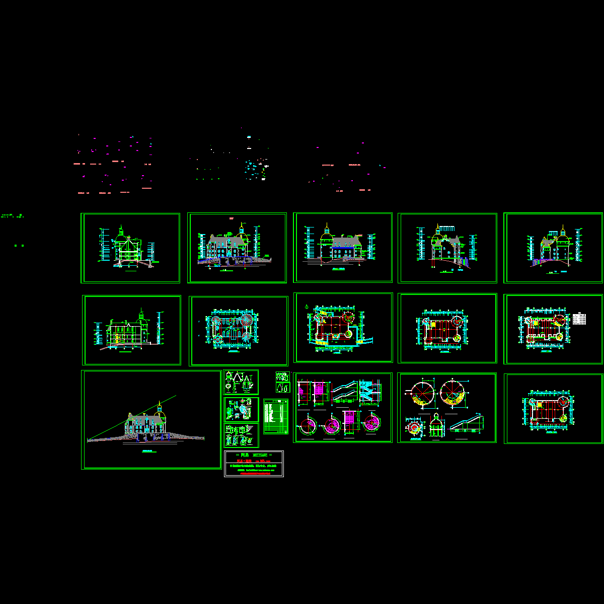 古城堡全套施工图.dwg