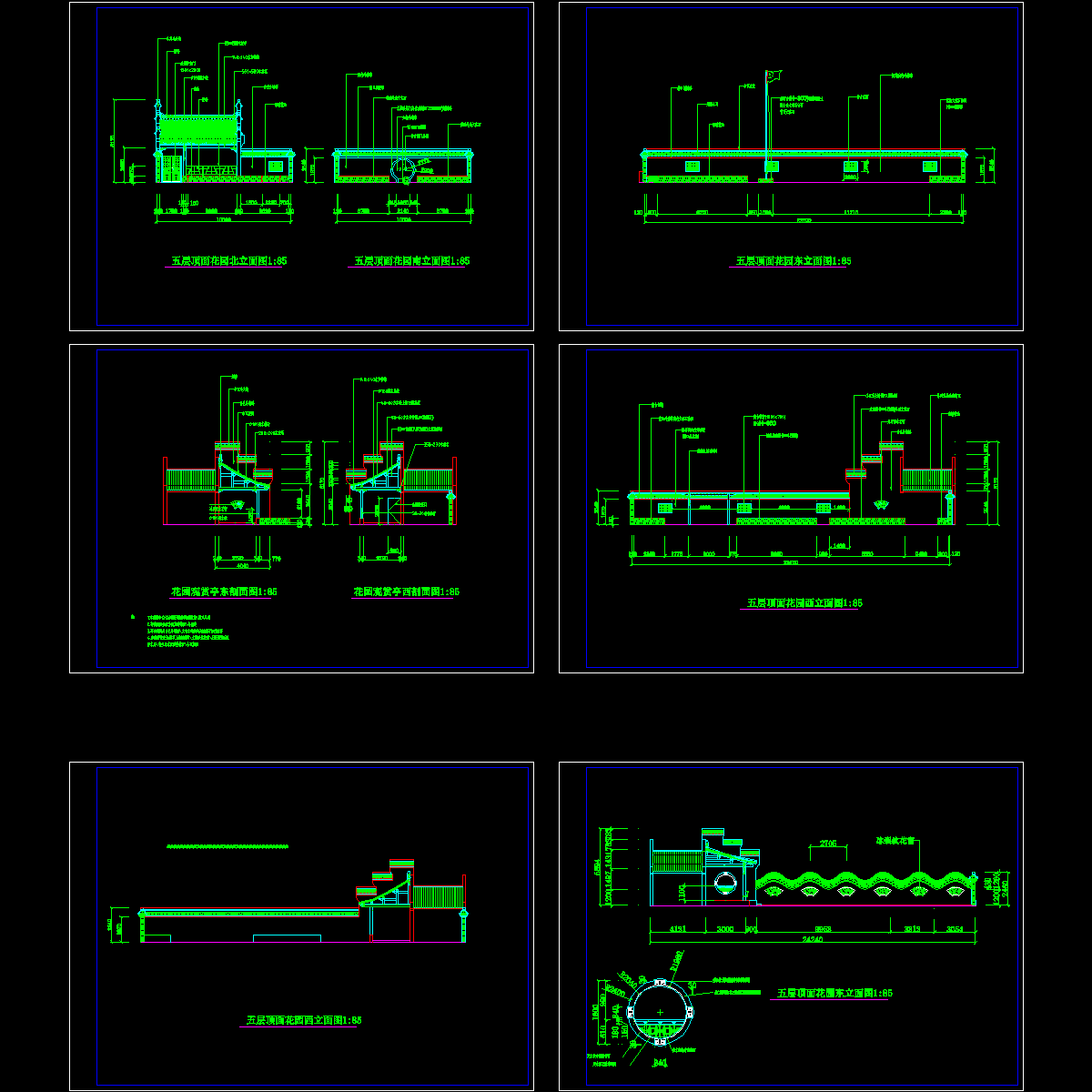 顶面花园立面图.dwg