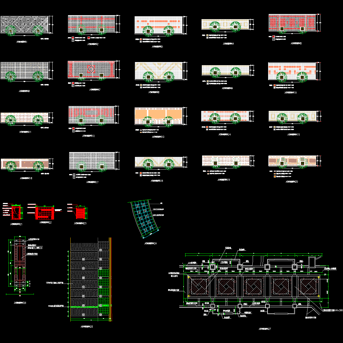 3-人行道铺装样式.dwg