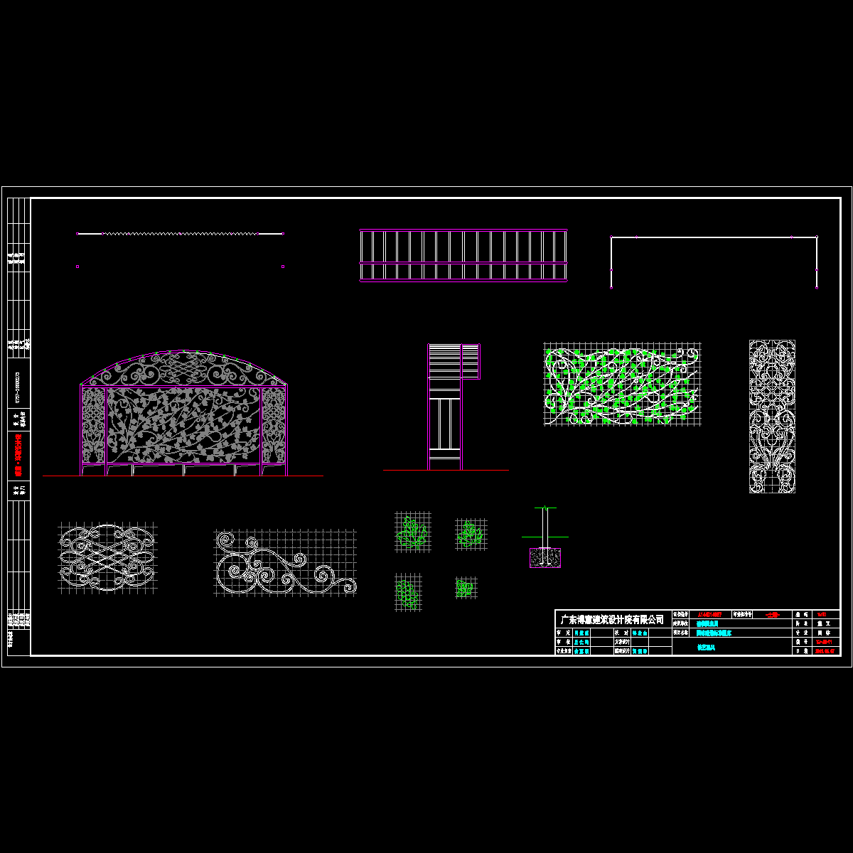 知名企业葡萄铁艺屏风CAD详图纸设计