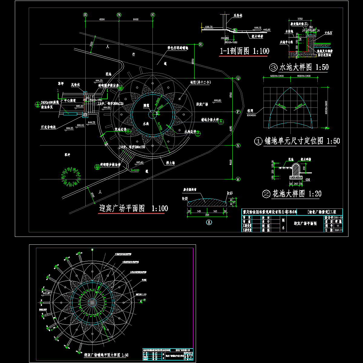 11.12-迎宾广场.dwg