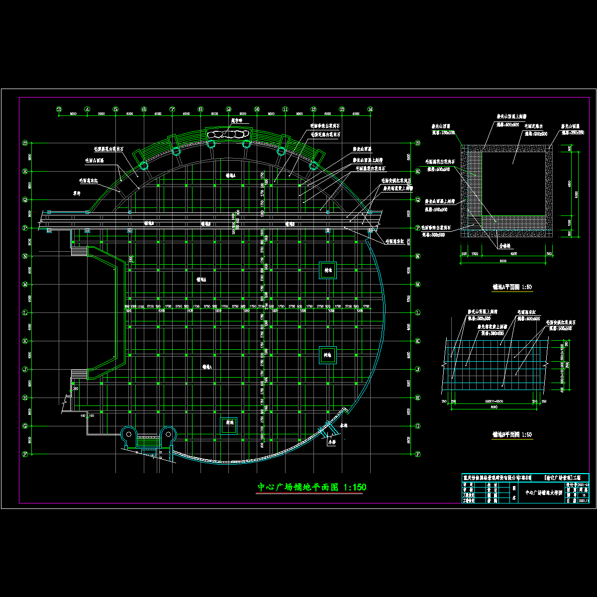 16-中心铺地.dwg