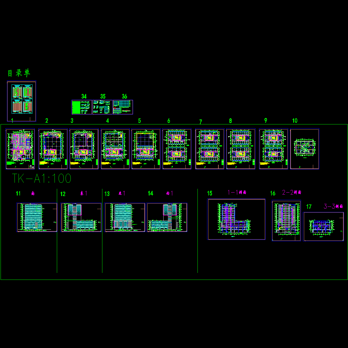 儿童医院行政楼plp-5.27出图版.dwg