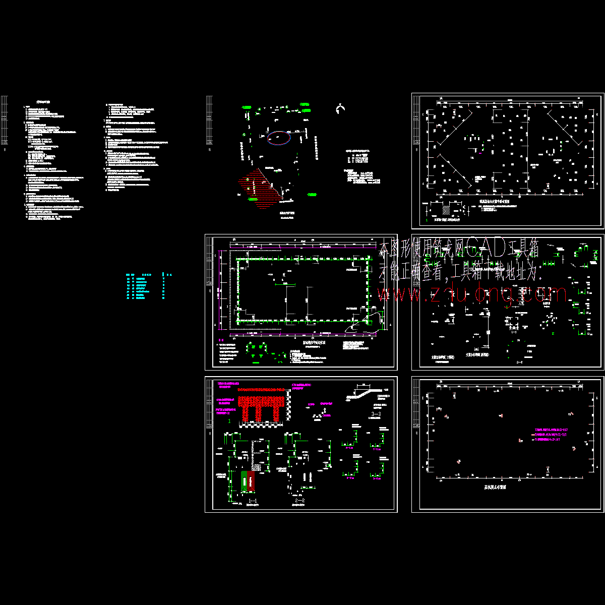 基坑支护图纸 - 1