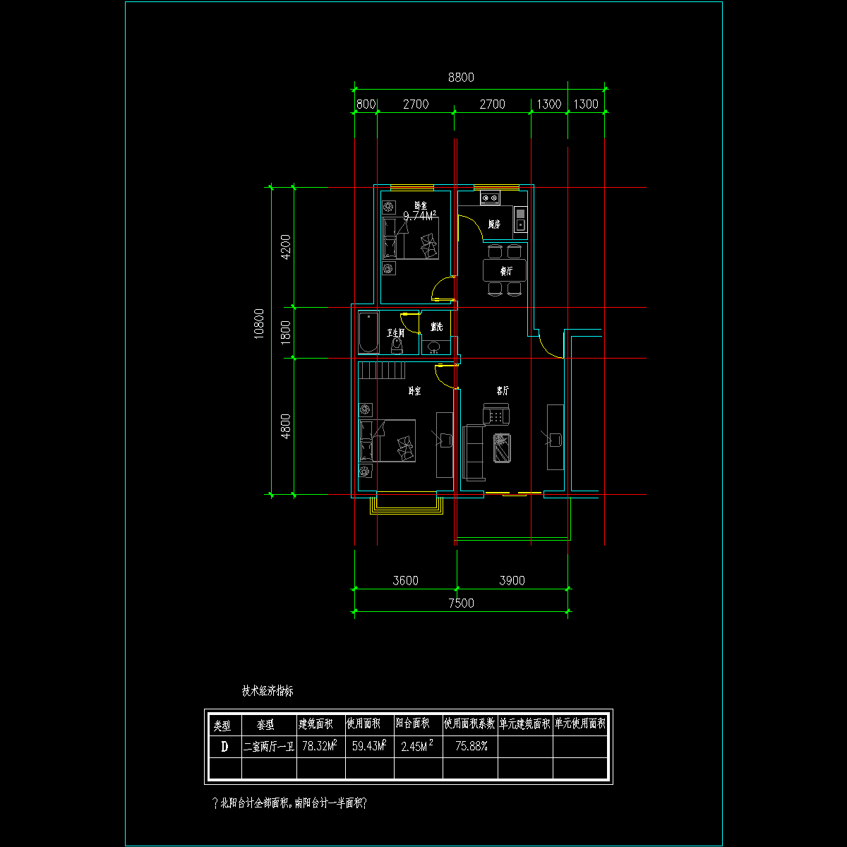 板式多层单户二室二厅一卫户型CAD图纸(78)