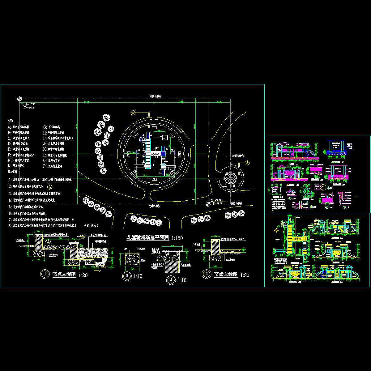 儿童游戏设施CAD详图纸