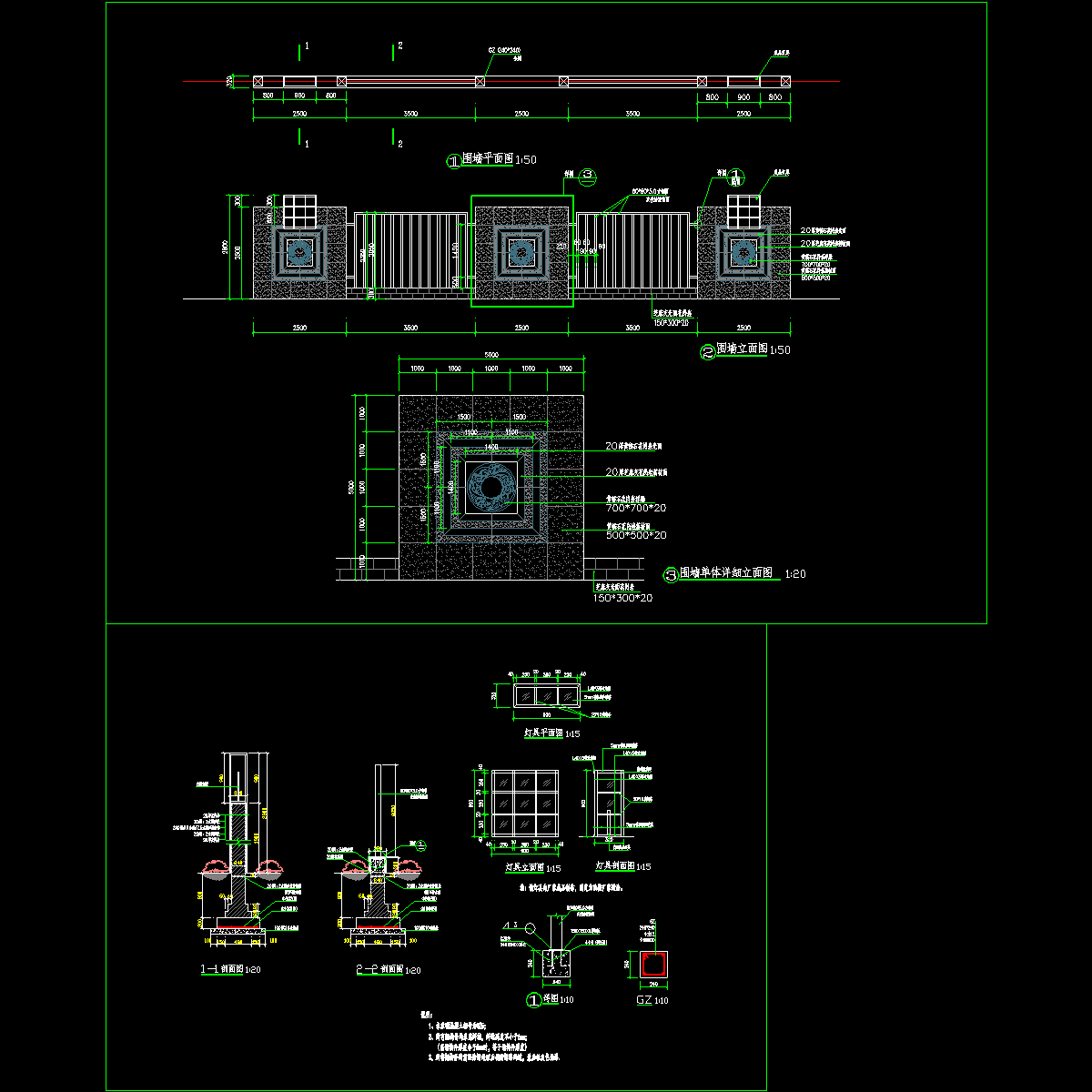 围墙（h-06）_t3_t3.dwg