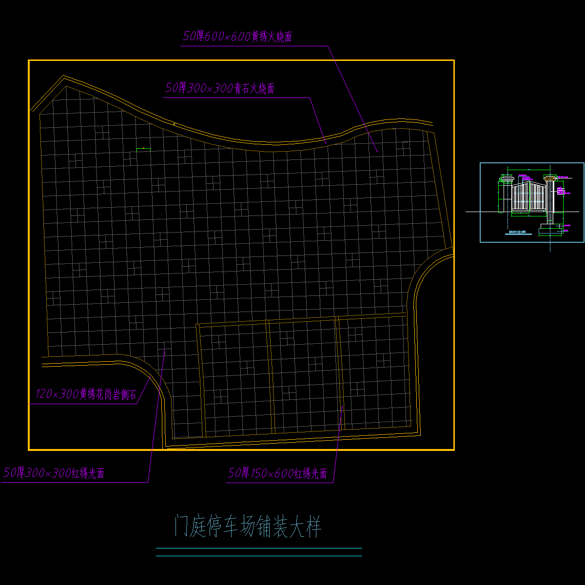 排屋小门图.dwg