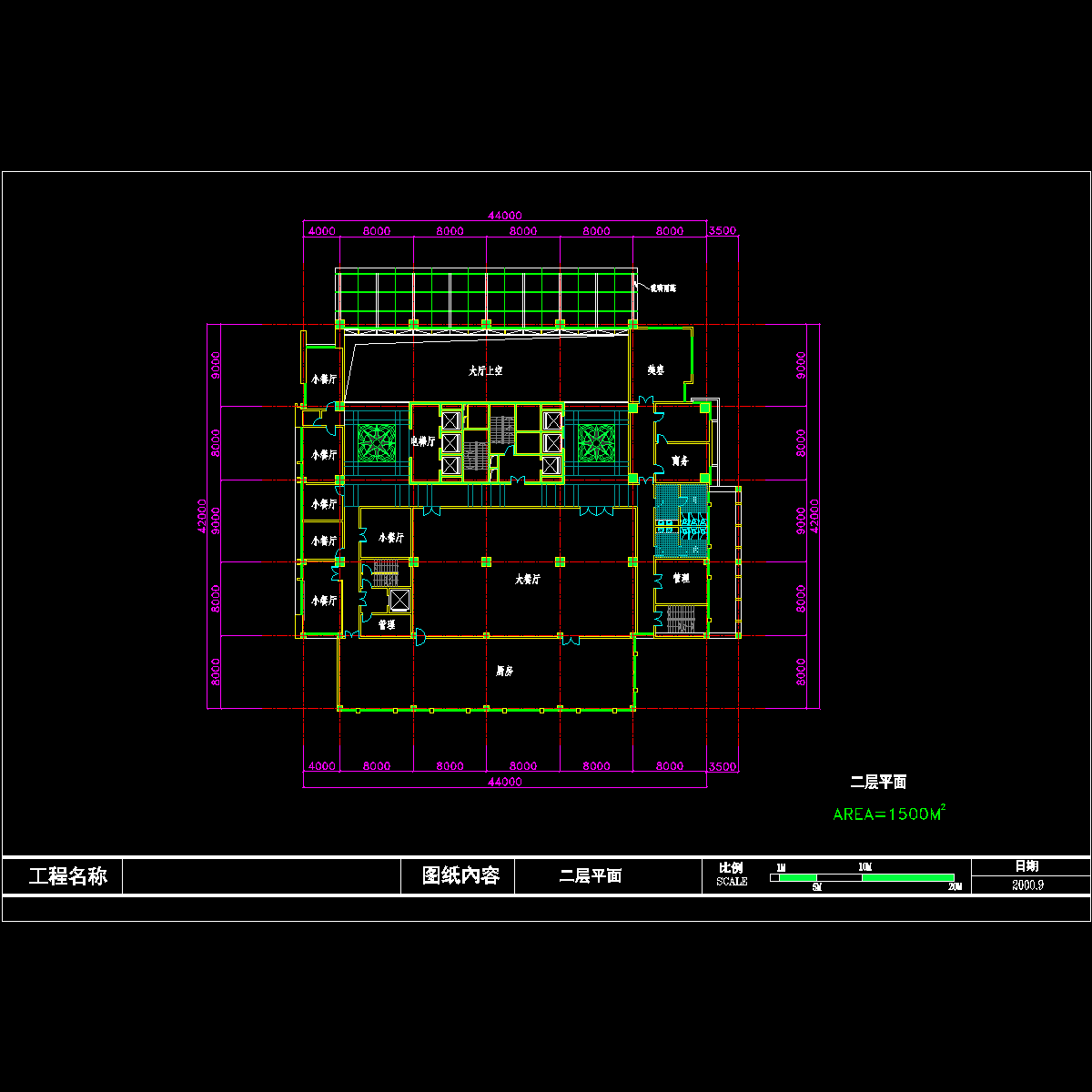 二层平面.dwg