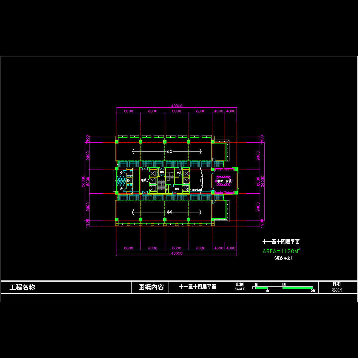 办公.dwg