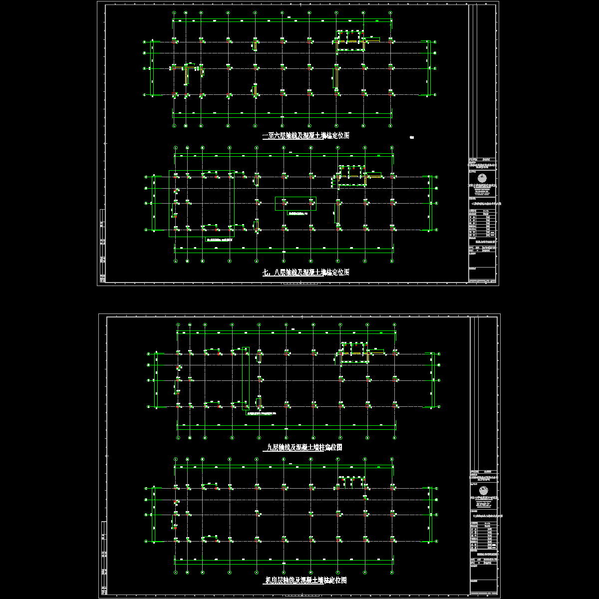 14-15柱子定位图.dwg