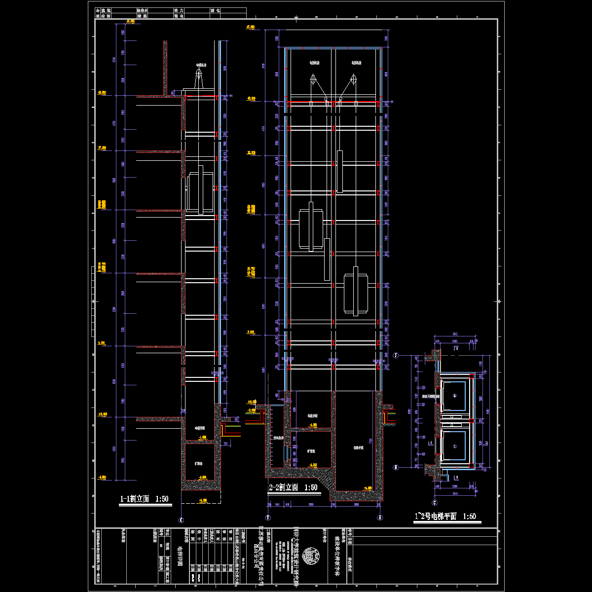 16电梯.dwg