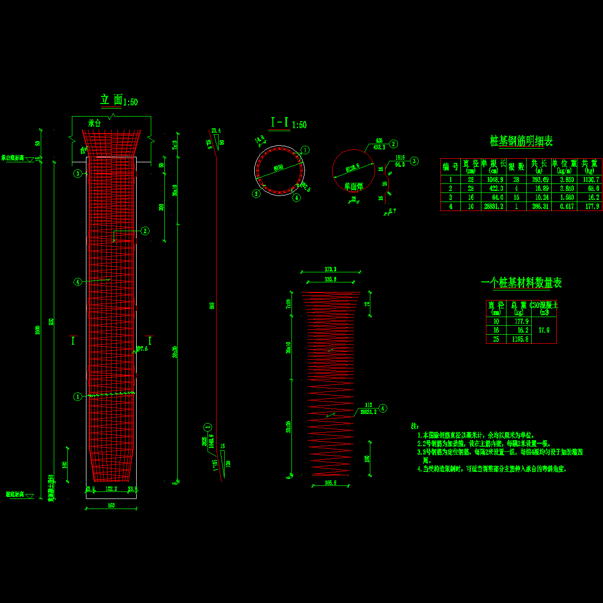 s10桩基钢筋构造图.dwg